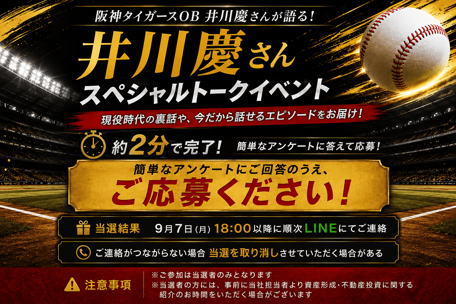アンケートトップpCn1 (圧縮)