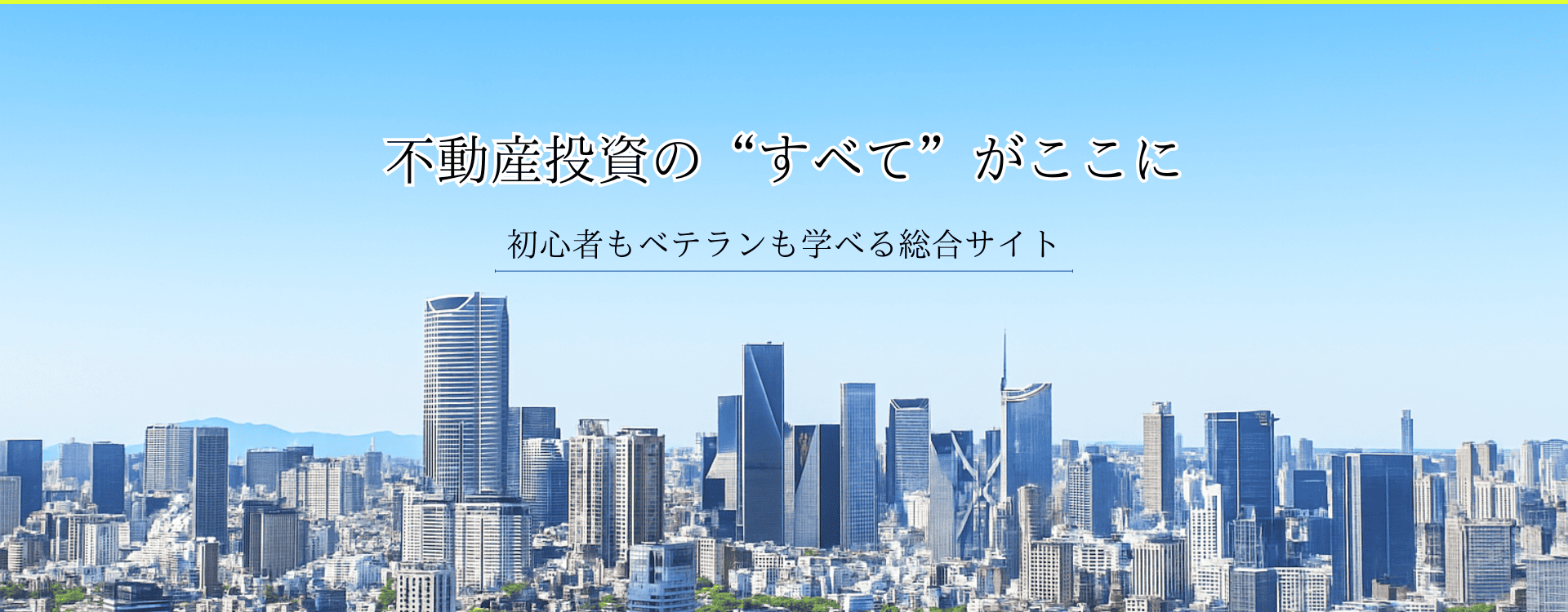 メインPC2 (圧縮)